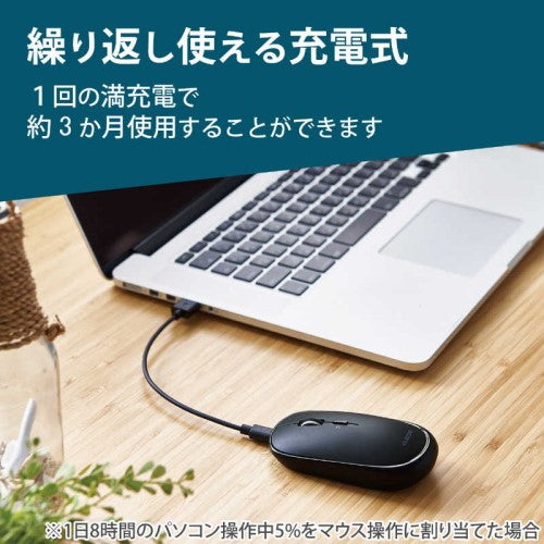 充電式 Bluetooth4.2 薄型 マウス Slint 4ボタン ブラック エレコム M-TM15BBBK