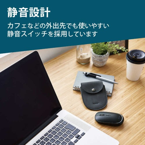 充電式 Bluetooth4.2 薄型 マウス Slint 4ボタン ブラック エレコム M-TM15BBBK