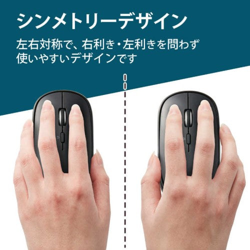 充電式 Bluetooth4.2 薄型 マウス Slint 4ボタン ブラック エレコム M-TM15BBBK