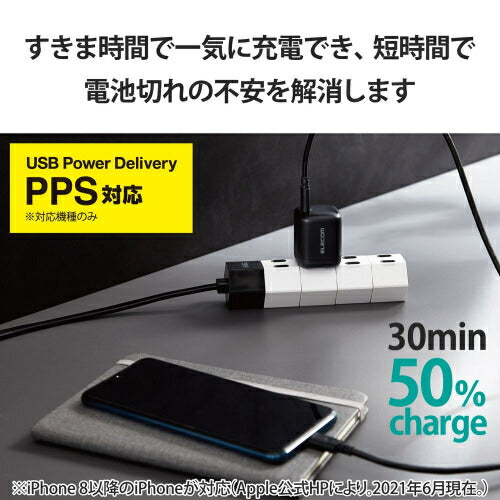 USB Power Delivery 45W AC充電器(C×1) ブラック エレコム ACDC-PD2245BK