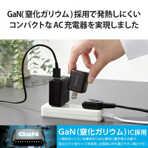 USB Power Delivery 45W AC充電器(C×1) ブラック エレコム ACDC-PD2245BK