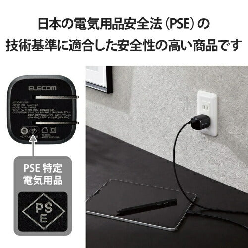 USB Power Delivery 45W AC充電器(C×1) ブラック エレコム ACDC-PD2245BK