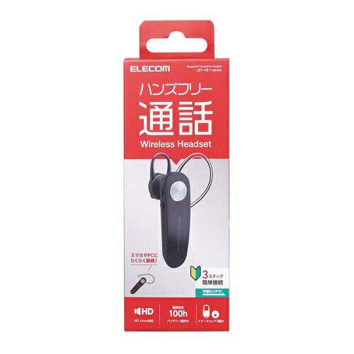 Bluetoothハンズフリーヘッドセット ブラック エレコム LBT-HS11BK