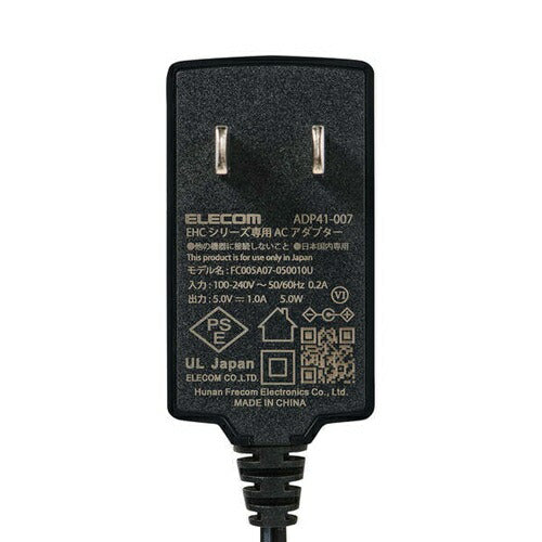 スイッチングハブ LANハブ エレコム EHC-G05MA-B Giga対応 5ポート 金属筐体 ACアダプター