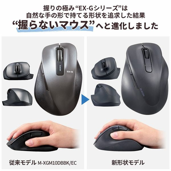 Bluetooth 静音 ワイヤレスマウス 5ボタン 右手専用 エルゴノミクス 抗菌 Lサイズ （ブラック） エレコム M-XGL30BBSKBK