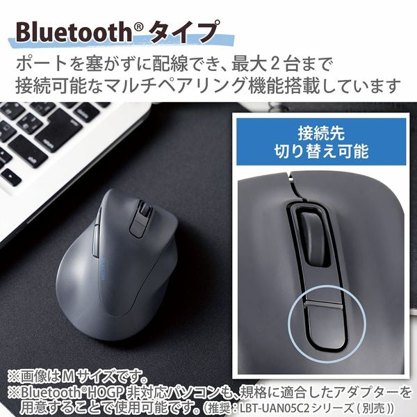 Bluetooth 静音 ワイヤレスマウス 5ボタン 右手専用 エルゴノミクス 抗菌 Lサイズ （ブラック） エレコム M-XGL30BBSKBK