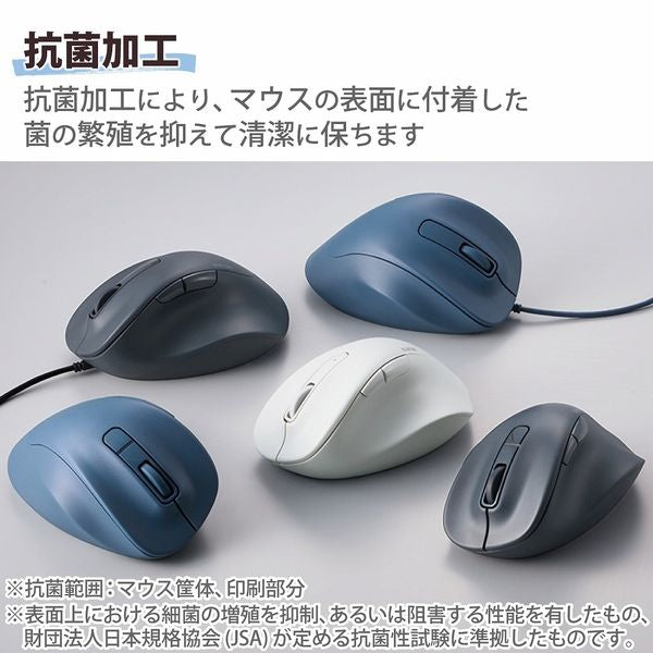 Bluetooth 静音 ワイヤレスマウス 5ボタン 右手専用 エルゴノミクス 抗菌 Lサイズ （ブラック） エレコム M-XGL30BBSKBK