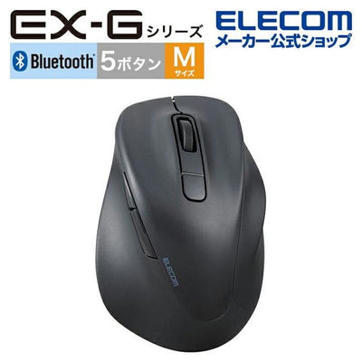 Bluetooth 静音 ワイヤレスマウス 5ボタン 右手専用 抗菌 Mサイズ （ブラック） エレコム M-XGM30BBSKBK