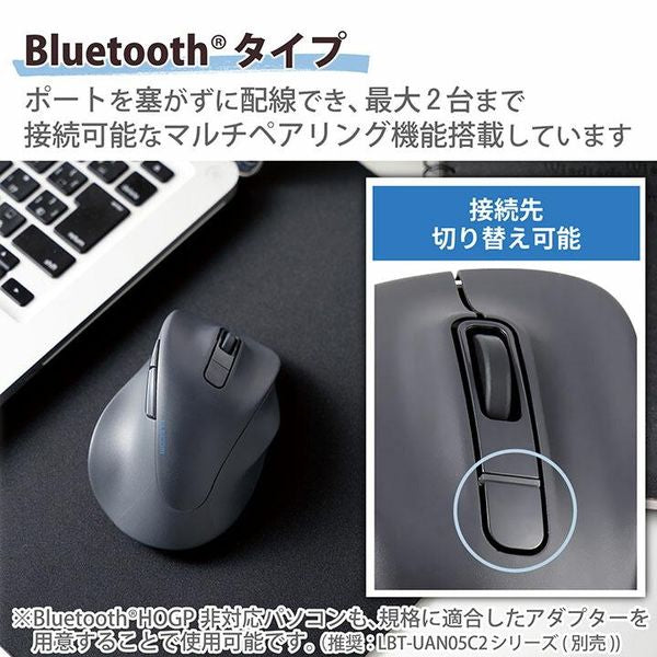 Bluetooth 静音 ワイヤレスマウス 5ボタン 右手専用 抗菌 Mサイズ （ブラック） エレコム M-XGM30BBSKBK