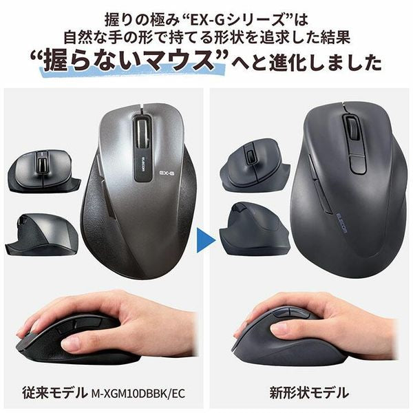 Bluetooth 静音 ワイヤレスマウス 5ボタン 右手専用 抗菌 Mサイズ （ブラック） エレコム M-XGM30BBSKBK