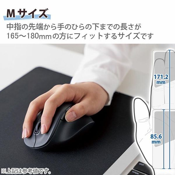 Bluetooth 静音 ワイヤレスマウス 5ボタン 右手専用 抗菌 Mサイズ （ブラック） エレコム M-XGM30BBSKBK