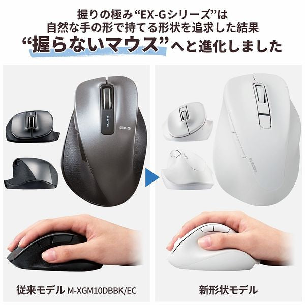 Bluetooth 静音 ワイヤレスマウス 5ボタン 右手専用 抗菌 Mサイズ（ホワイト） エレコム M-XGM30BBSKWH