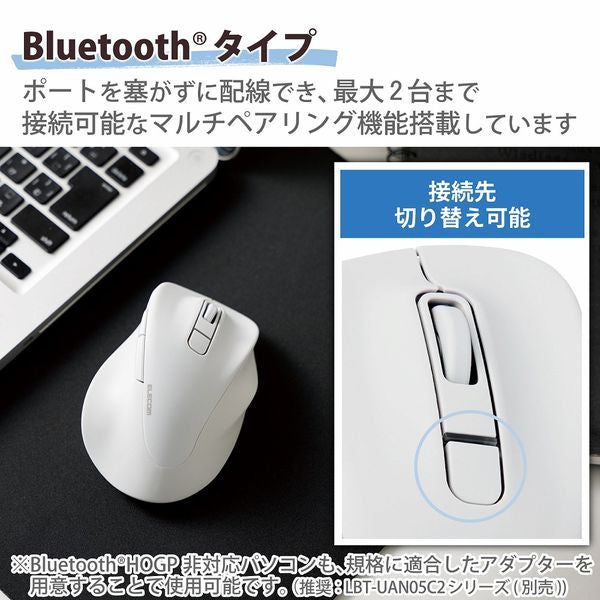 Bluetooth 静音 ワイヤレスマウス 5ボタン 右手専用 抗菌 Mサイズ（ホワイト） エレコム M-XGM30BBSKWH