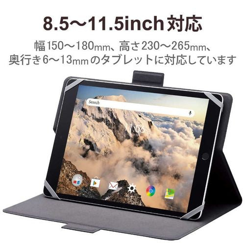 タブレット汎用ケース 薄型 フリーアングル ハンドベルト 8.5～11.5インチ ブラック エレコム TB-10UHGFLBK