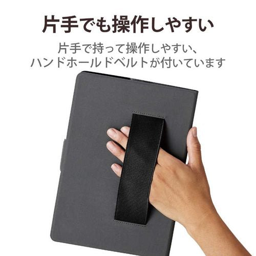 タブレット汎用ケース 薄型 フリーアングル ハンドベルト 8.5～11.5インチ ブラック エレコム TB-10UHGFLBK