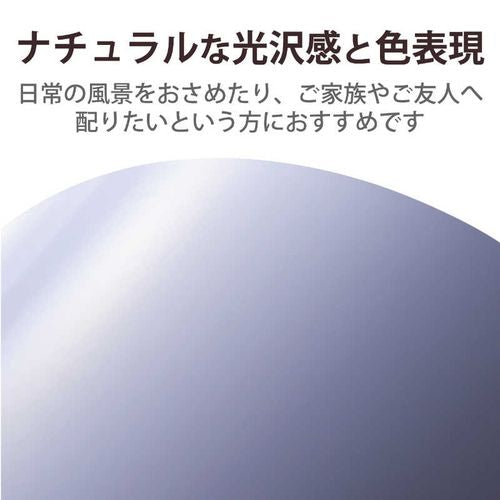 プリンター用紙 写真用紙 2L判 100枚 光沢 薄手 インクジェット用紙 ホワイト エレコム EJK-TVL2L100