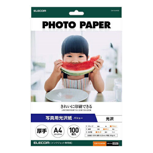写真用光沢紙 バリュー 厚手 A4サイズ/100枚 エレコム EJK-VLA4100