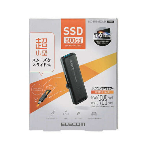 外付けSSD スティック型 ESD-EMBシリーズ 500GB USB 3.2（Gen 2）対応 スライド式 ノック式 耐衝撃 耐振動 USBメモリサイズ ブラック エレコム ESD-EMB0500GBK