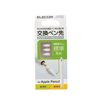 Apple Pencil 交換ペン先 3個入り 材質：ポリアセタール、銅 エレコム P-TIPAPS01WH