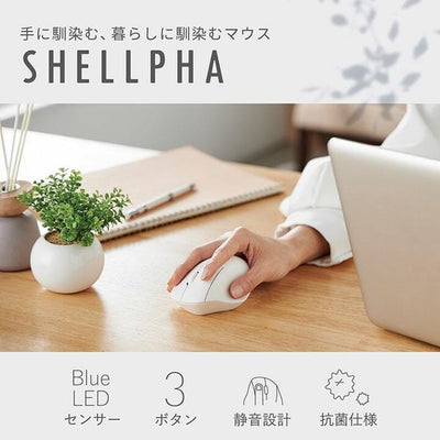 ワイヤレス マウス 無線 2.4GHz 静音 3ボタン エレコム M-SH10DBSKWH