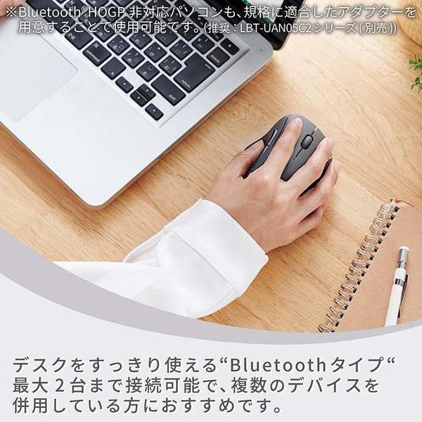 Bluetooth ワイヤレス マウス Bluetooth5.0 静音 5ボタン SHELLPHA 抗菌 静音設計 ブルートゥース 電池式 ブラック エレコム M-SH20BBSKBK