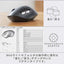 Bluetooth ワイヤレス マウス Bluetooth5.0 静音 5ボタン SHELLPHA 抗菌 静音設計 ブルートゥース 電池式 ブラック エレコム M-SH20BBSKBK