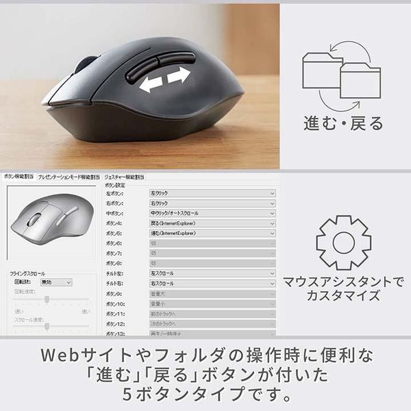 Bluetooth ワイヤレス マウス Bluetooth5.0 静音 5ボタン SHELLPHA 抗菌 静音設計 ブルートゥース 電池式 ブラック エレコム M-SH20BBSKBK