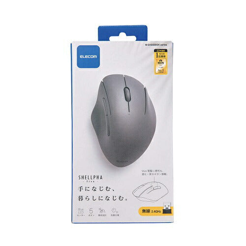 無線抗菌静音マウス“SHELLPHA”5ボタン ブラック エレコム M-SH20DBSKBK