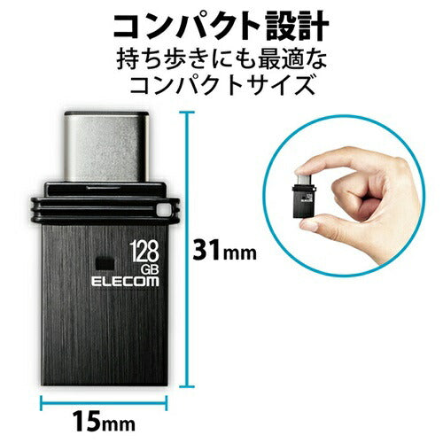 キャップ式USB Type-C メモリ ブラック 128GB エレコム MF-CAU32128GBK