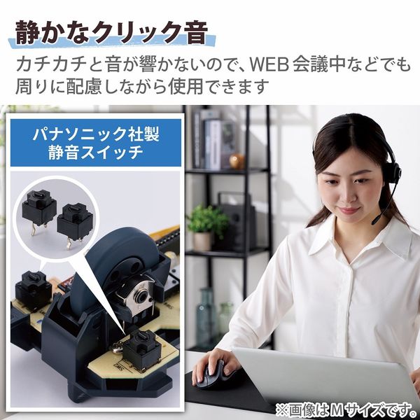 2.4GHz 静音 ワイヤレスマウス 5ボタン 右手専用 抗菌 Sサイズ （ブラック） エレコム M-XGS30DBSKBK