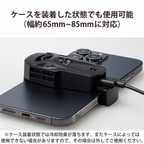 スマホクーラー ペルチェ素子 超小型 静音 冷却ファン USB給電式 熱吸収最大約18℃ ( 4.7～7.0インチ iPhone Android 各種対応 ) ブラック エレコム P-CLPL01BK