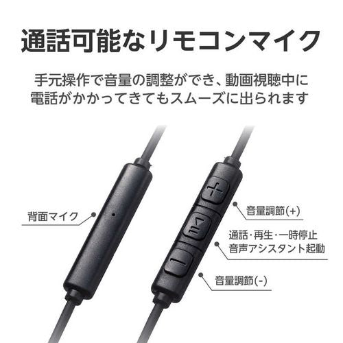 イヤホン タイプC マイク付き カナル型 耳せんタイプ 1.2m ブラック エレコム EHP-DF11CMBK