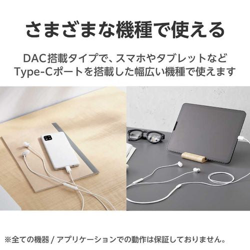 イヤホン タイプC マイク付き カナル型 耳せんタイプ 1.2m シルバー エレコム EHP-DF11CMSV