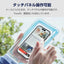 スマホ防水ケース IPX8 ( 防水ケース ×1 ネックストラップ ×1) ( iPhone Android 等 6.9インチまでの スマホ 対応) 水没防止設計 AQUA PROOF オーロラ エレコム P-WPSF04ARR