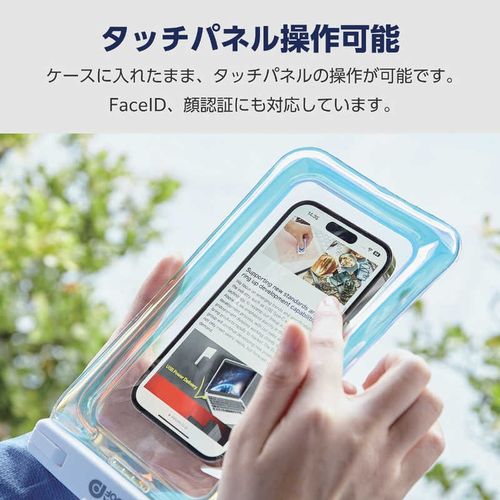 スマホ防水ケース IPX8 ( 防水ケース ×1 ネックストラップ ×1) ( iPhone Android 等 6.9インチまでの スマホ 対応) 水没防止設計 AQUA PROOF オーロラ エレコム P-WPSF04ARR