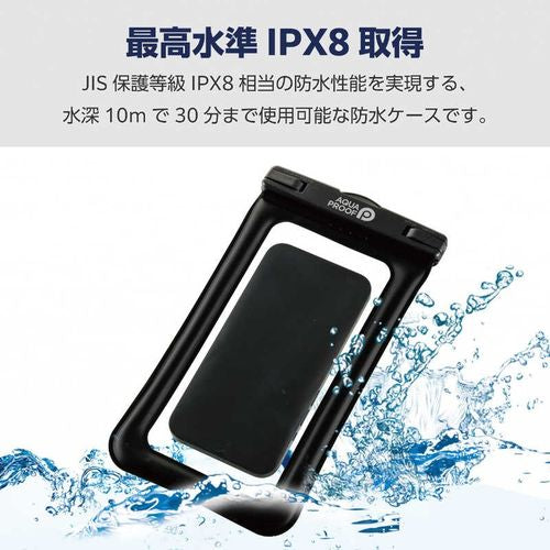 スマホ防水ケース IPX8 ( 防水ケース ×1 ネックストラップ ×1) ( iPhone Android 等 6.9インチまでの スマホ 対応) 水没防止設計 アウトドア エレコム P-WPSF04BK