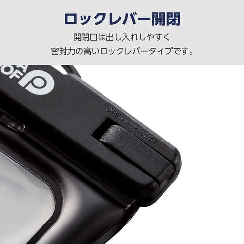 スマホ防水ケース IPX8 ( 防水ケース ×1 ネックストラップ ×1) ( iPhone Android 等 6.9インチまでの スマホ 対応) 水没防止設計 アウトドア エレコム P-WPSF04BK