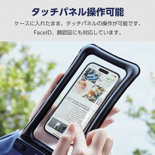 スマホ防水ケース IPX8 ( 防水ケース ×1 ネックストラップ ×1) ( iPhone Android 等 6.9インチまでの スマホ 対応) 水没防止設計 アウトドア エレコム P-WPSF04BK