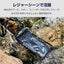 スマホ防水ケース IPX8 ( 防水ケース ×1 ネックストラップ ×1) ( iPhone Android 等 6.9インチまでの スマホ 対応) AQUA PROOF ブラック エレコム P-WPSN04BK
