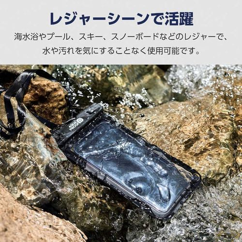 スマホ防水ケース IPX8 ( 防水ケース ×1 ネックストラップ ×1) ( iPhone Android 等 6.9インチまでの スマホ 対応) AQUA PROOF ブラック エレコム P-WPSN04BK