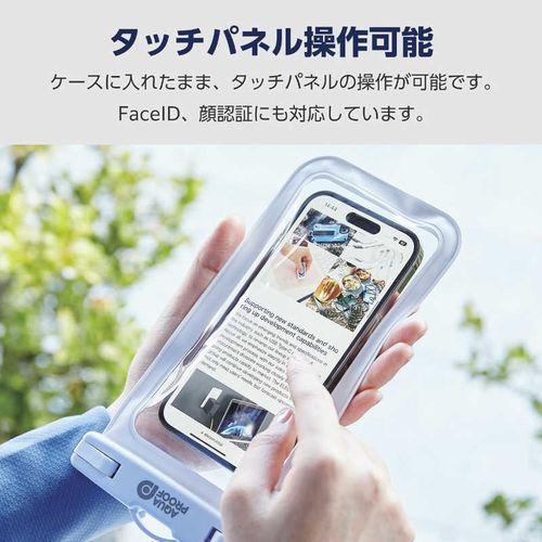 スマホ防水ケース IPX8 ( iPhone Android 等 6.9インチまでの スマホ 対応) アウトドア AQUA PROOF ホワイト エレコム P-WPSN04WH