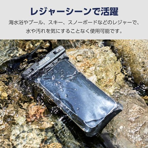 スマホ防水ケース IPX8 ( 防水ケース ×1 ネックストラップ ×1) 立体構造 お風呂 海 プール スキー スノボ アウトドア AQUA PROOF ブラック エレコム P-WPSR04BK