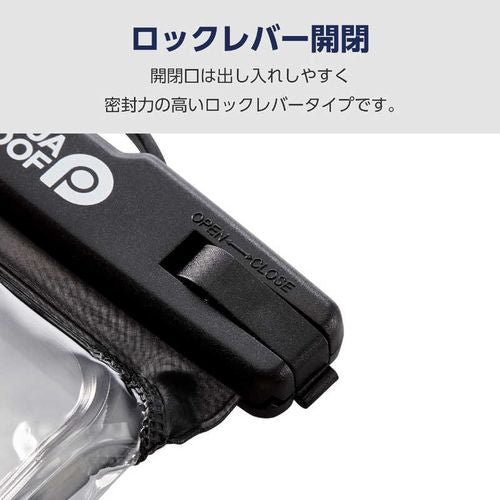 スマホ防水ケース IPX8 ( 防水ケース ×1 ネックストラップ ×1) 立体構造 お風呂 海 プール スキー スノボ アウトドア AQUA PROOF ブラック エレコム P-WPSR04BK