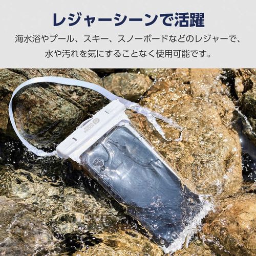 スマホ防水ケース IPX8 （ 防水ケース ×1 ネックストラップ ×1）ホワイト エレコム P-WPSR04WH