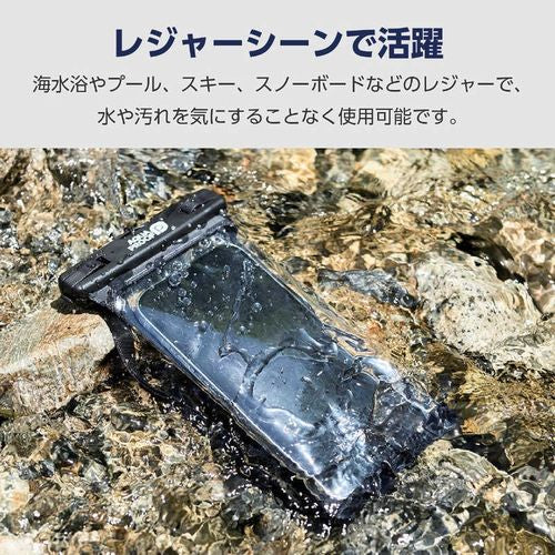 スマホ防水ケース IPX8 ( 防水ケース ×1 アームバンド ×1 ネックストラップ ×1) 立体構造 お風呂 海 プール スキー スノボ アウトドア AQUA PROOF ブラック エレコム P-WPSRA04BK