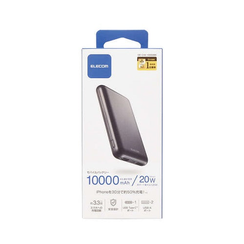 薄型コンパクトモバイルバッテリー(10000mAh/20W/C×1+A×2) ブラック エレコム DE-C44-10000BK