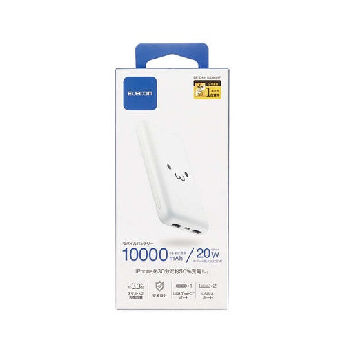 薄型コンパクトモバイルバッテリー(10000mAh/20W/C×1+A×2) しろちゃん(ホワイト×ブラック) エレコム DE-C44-10000WF
