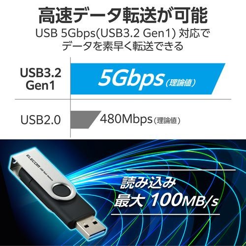 USBメモリ 32GB USB3.2(Gen1) ( Type-C / USB A 両対応 ) ブラック エレコム MF-TPC3032GBK