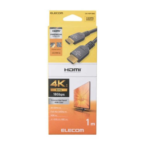 HDMIケーブル ブラック 1m HDMI⇔HDMI イーサネット対応 エレコム CAC-HDP10BK2