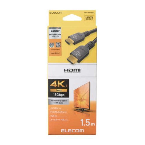 HDMIケーブル ブラック 1.5m HDMI⇔HDMI イーサネット対応 エレコム CAC-HDP15BK2